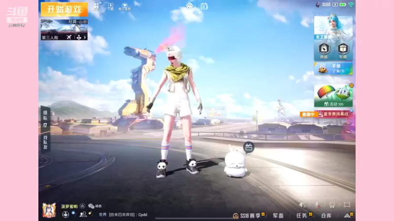 【2022-06-16 20点场】这是菠萝蜜喲呀：是菠萝哟~~~~~