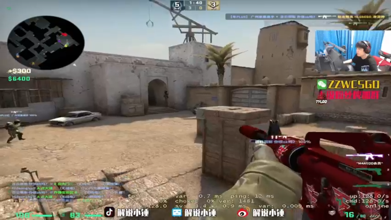 【2022-06-18 05点场】CSGO解说伟伟：NAVI小蜜蜂FAZE 晚上22点比赛