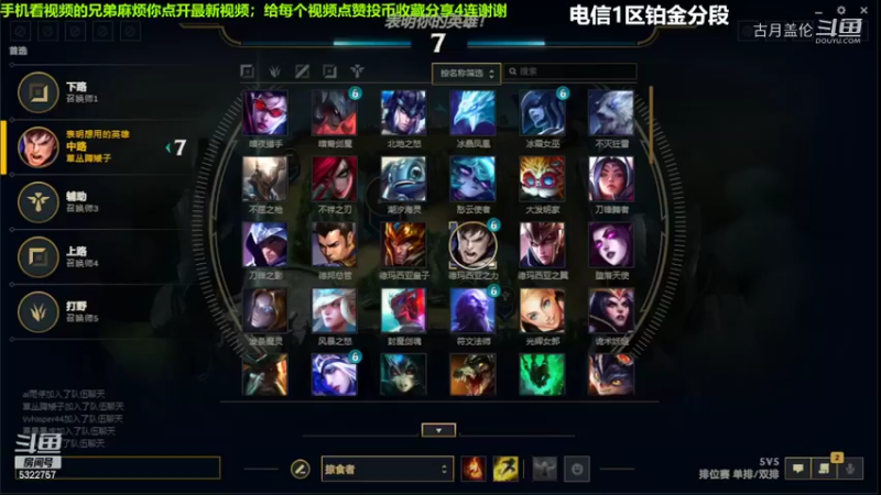 中单盖伦对线中单狗头9-2结束游戏实力压了3级；下路ADC更C似乎...