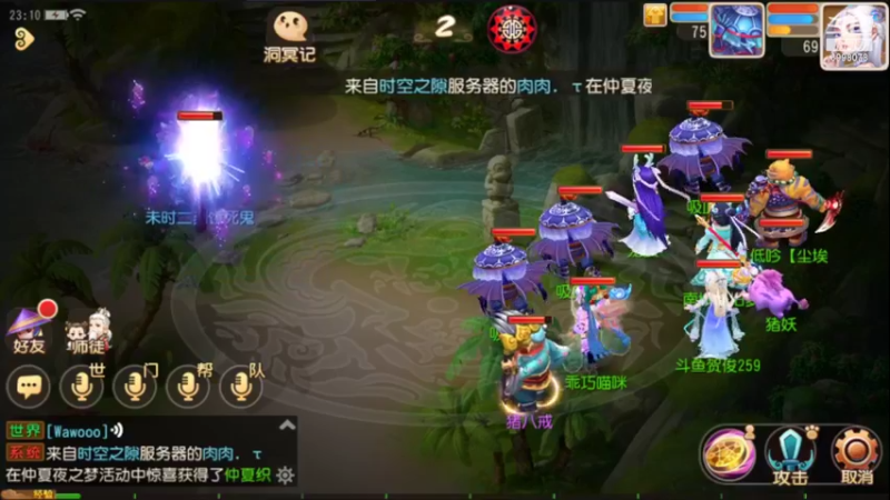【2022-06-15 23点场】贺俊259：梦幻手游5月新区：三界乐园