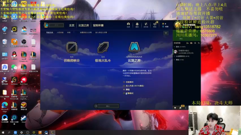 【2022-06-18 02点场】是小柒鸭XQ：先冲个大师！