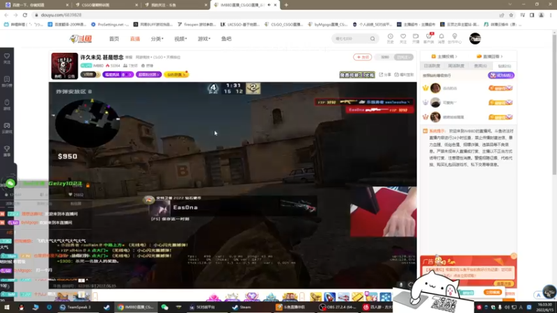 【2022-06-15 16点场】byMgogo：【byM】适应新鼠标垫