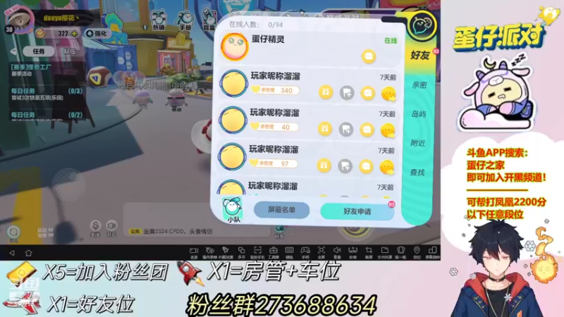 【2022-06-15 15点场】樱花丶君：办卡上车，飞机包天上车！
