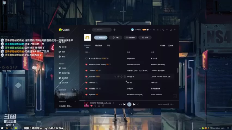 【2022-06-18 04点场】小君盖伦King：斗鱼小君盖伦yyds~