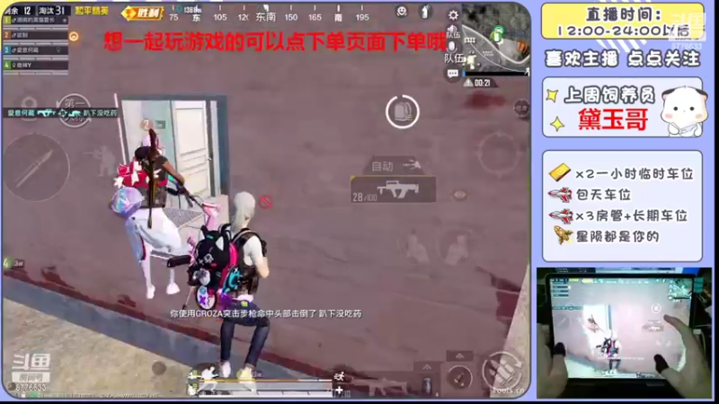 【2022-06-13 13点场】是星陨阿：战神新主播带粉快乐上分哦