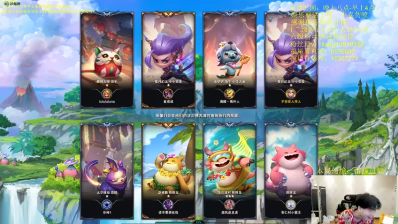 【2022-06-18 00点场】是小柒鸭XQ：只会赌九神龙万血雷霆嘎巴狗熊！