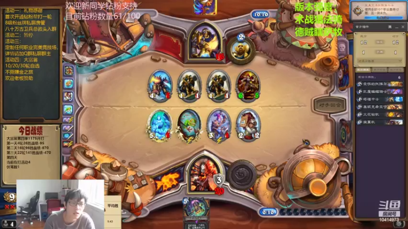 【2022-06-17 16点场】完美竞技古尔丹：三套素材走一走