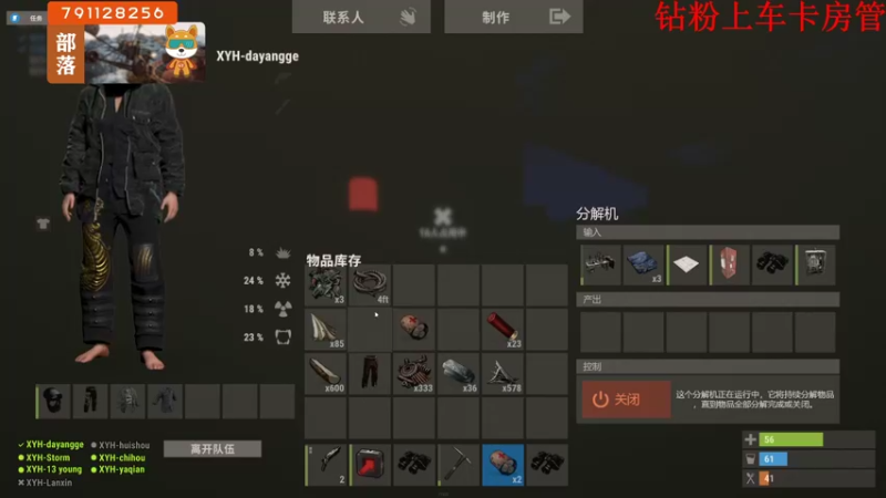 【2022-06-18 10点场】GY阳哥：开荒职业战队