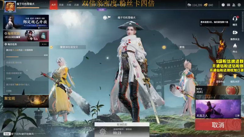 【2022-06-17 17点场】三酒OuO：斗鱼劳模の聊天室^^ 双倍亲密度！