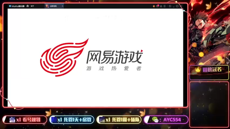 【2022-06-17 16点场】安逸城GG：【战争怒吼】经典RTS玩法