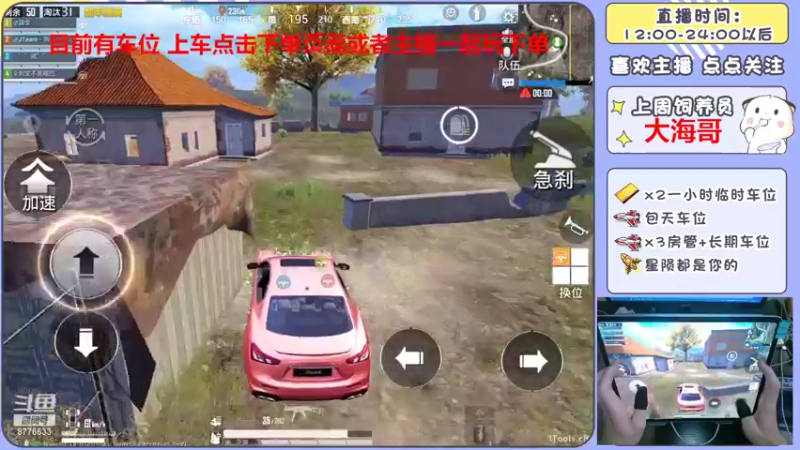 【2022-06-17 15点场】是星陨阿：战神新主播带粉快乐上分哦