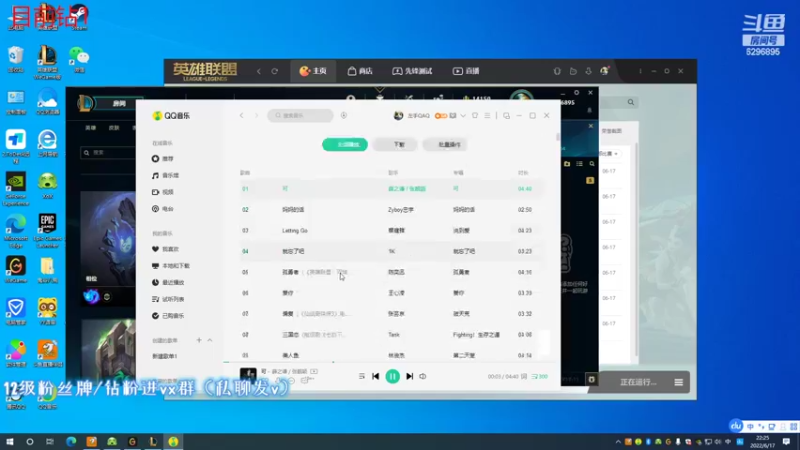 【2022-06-17 22点场】左手吸血鬼QAQ：峡谷冲第一 目前钻1