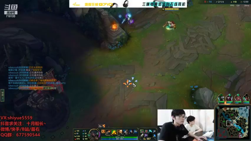 【2022-06-18 17点场】十月船长丶：一桶2100，嘎嘎乱杀