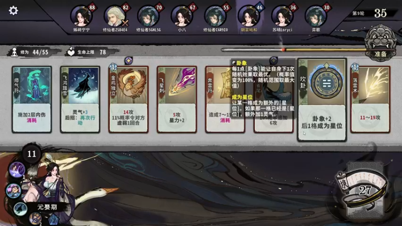 【2022-06-18 00点场】朝雾曦和：最新套路之最强苟分之女符