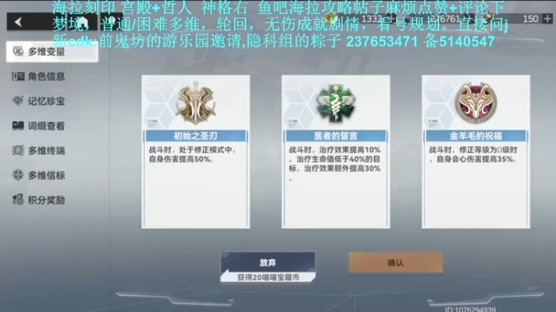 【2022-06-15 20点场】欧根er：深空之眼---灾区清扫，蹭蹭活动