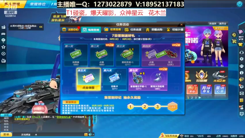 【2022-06-18 10点场】圆梦大师丶秦珂：商城道具盘起来