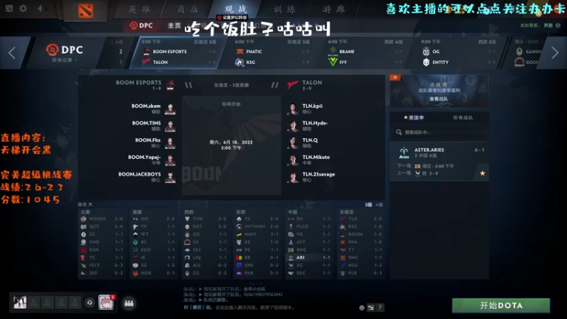 【2022-06-18 16点场】艾斯yoona：简简单单宰个猪~