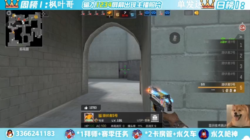 【2022-06-17 23点场】一哲丶：抽王者幻神！！兄弟们