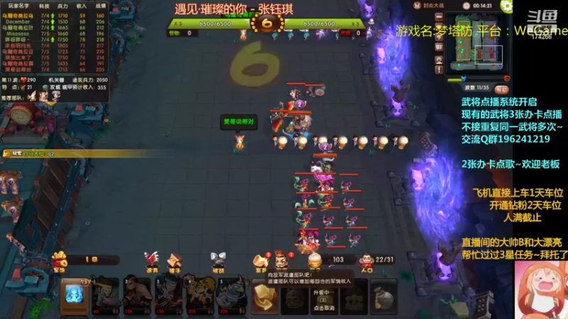 【2022-06-17 20点场】皮小乌：乌：出现吧~皮卡乌！