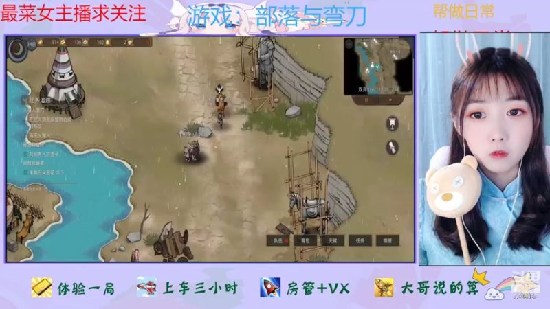 【2022-06-17 12点场】停留在雨中Cium：部落与弯刀手游来了