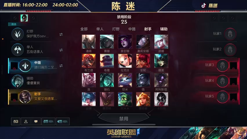 【2022-06-18 21点场】陈迷丶德莱文：【国一德莱文】屠杀秀