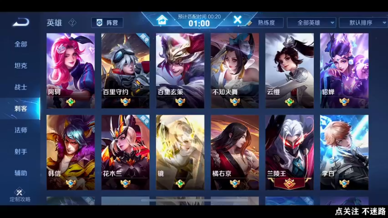 【2022-06-17 22点场】泽泽TuT：十国服野王80-101乱杀