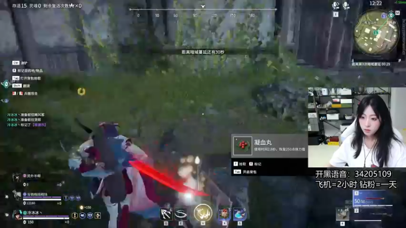 【2022-06-17 06点场】田喽喽：【有车位】野排女修罗来人躺