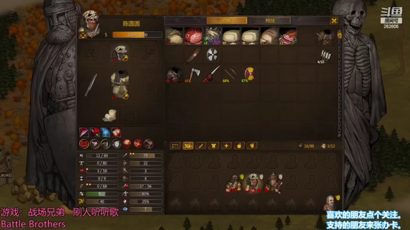 【2022-06-08 22点场】我爱美人鱼：【鱼】小游戏，小娱乐，小主播