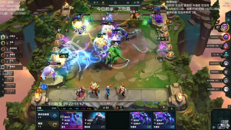 【2022-06-18 13点场】骚皮迷呀：万物霞把把吃分 今天冲第一