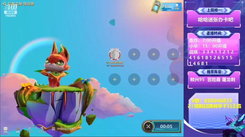 【2022-06-17 05点场】死亡轰炸DD：赛季初滴神冲第一