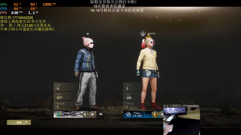 【2022-06-18 01点场】晚辞77：粉丝示爱卡双倍亲密度