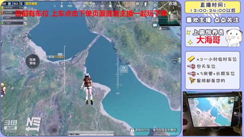 【2022-06-18 01点场】是星陨阿：战神新主播带粉快乐上分哦