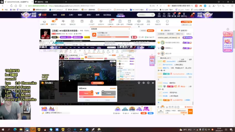 【2022-06-17 21点场】蛋塔秀Infi000：【直播】WSB循环赛木林登场~