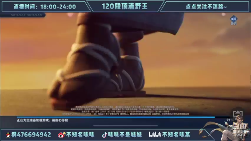 【2022-06-18 18点场】昧昧不是妹妹：昧宝昧宝心态好好