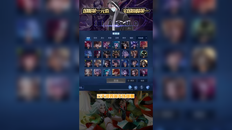 这云天河真的烦，影响我拿元歌