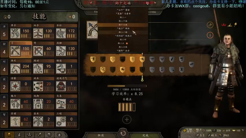 【2022-06-17 22点场】618是真滴帅：骑砍2，纯流浪者肝起来