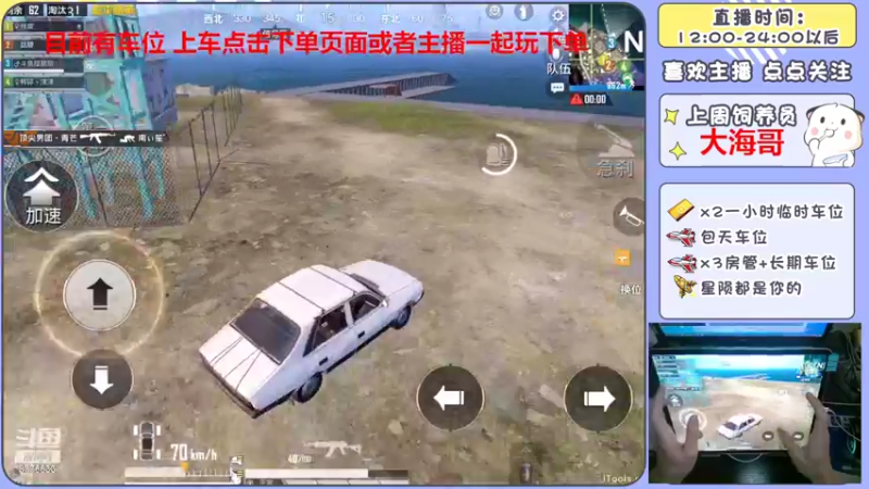 【2022-06-16 16点场】是星陨阿：战神新主播带粉快乐上分哦