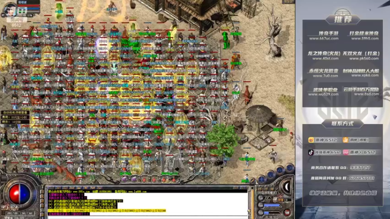 【2022-06-18 20点场】雨神丶：玩传奇还是选择6512！