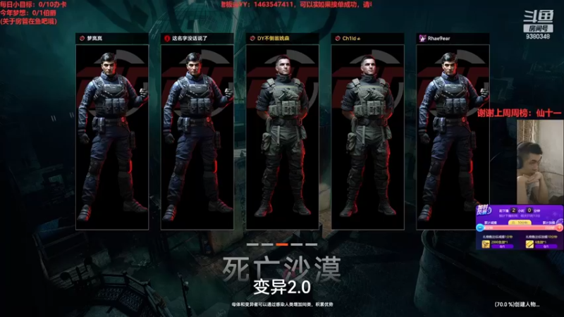 【2022-06-17 23点场】不倒翁姺森l：又菜又爱玩！生死狙击2！
