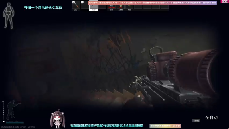 【2022-06-17 17点场】Biu十香：【斗鱼第一画质】钻粉永久车位~逃离塔科夫