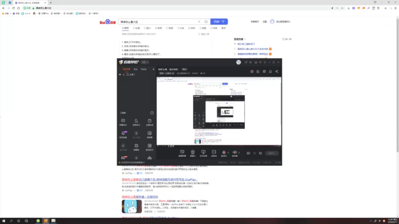 【2022-06-17 22点场】波比腿短锤子长i：萌新主播，请多指教~