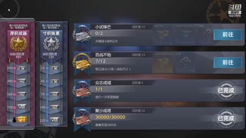 【2022-06-18 22点场】神怒温柔火：神怒温柔火直播间10317970