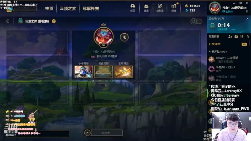 【2022-06-18 08点场】狮子的ak：给我狠狠的磨！