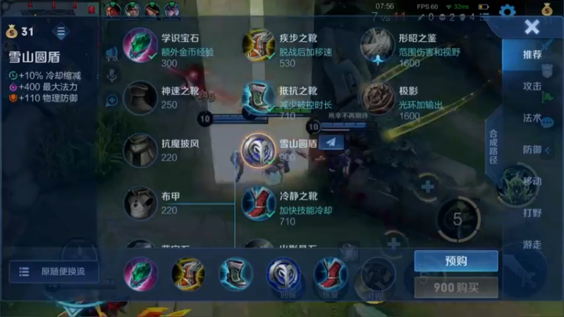 【2022-06-18 10点场】渝万rain：国一鬼谷子加强软辅教学！！！