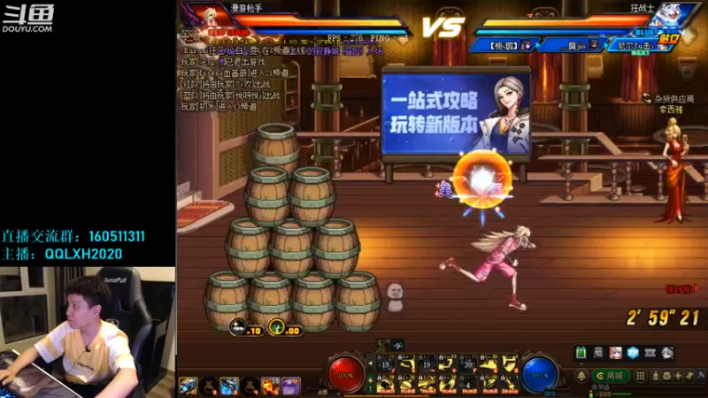 【2022-06-17 21点场】漫游kiss欢：刷图PK两开花！