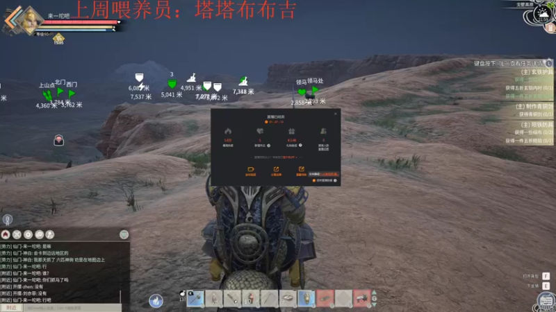 【2022-06-16 21点场】来一坨吧：知足常乐喔~114~