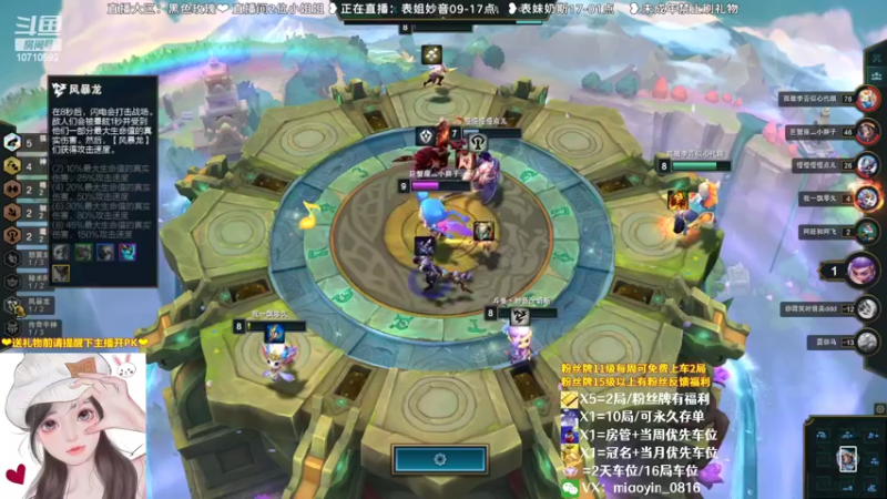 【2022-06-17 14点场】妙音or奶斯：妙音：电一电十❤有车位