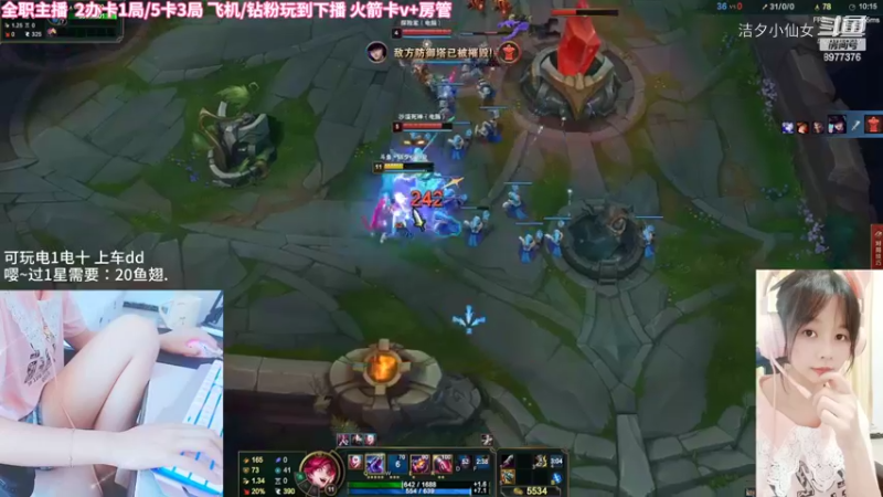 【英雄联盟】洁夕小仙女的精彩时刻 20220617 15点场(2)