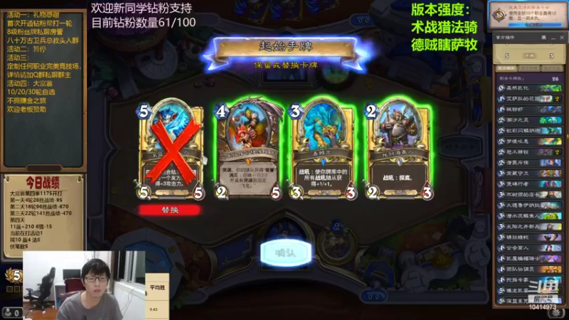 【2022-06-18 00点场】完美竞技古尔丹：5形态小德在线打牌