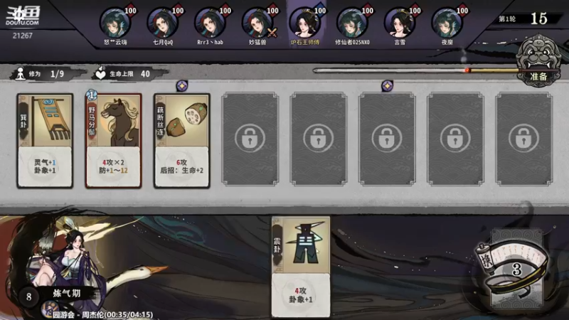 【2022-06-18 02点场】王师傅精益求精：新版本！ 我想选一把塔子哥！